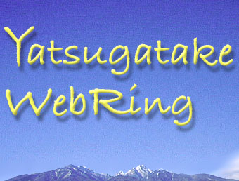 Yatsugatake Webring
